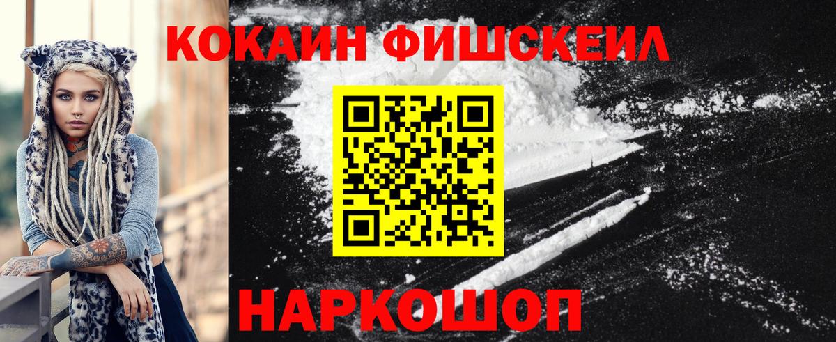 COCAIN Боливия Городец