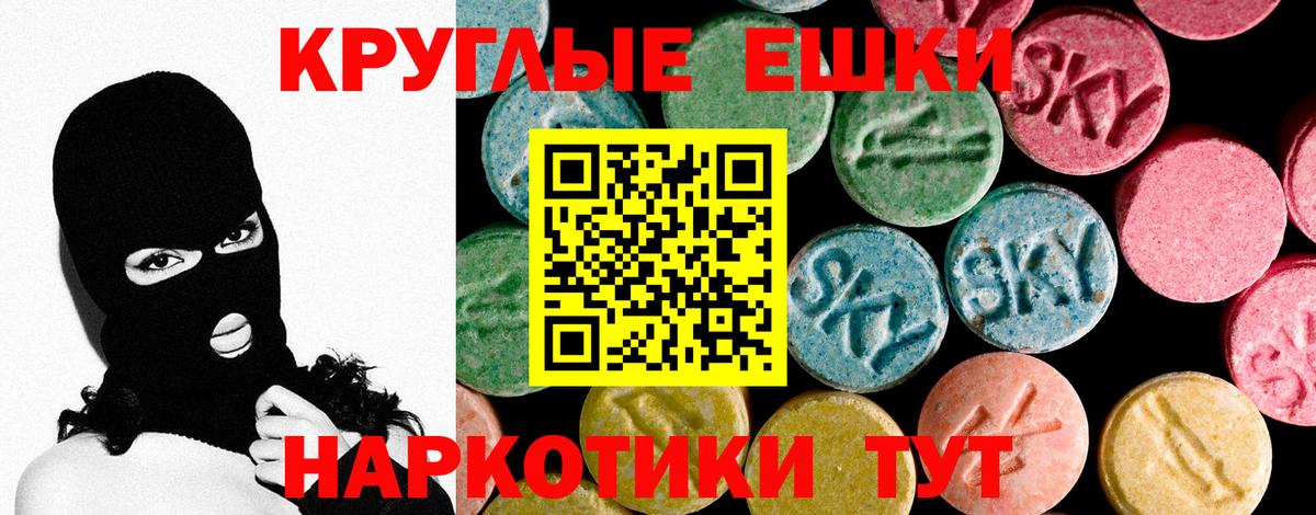 Ecstasy 280 MDMA  Вход с VPN  Городец  Ecstasy  Экстази 300 mg 