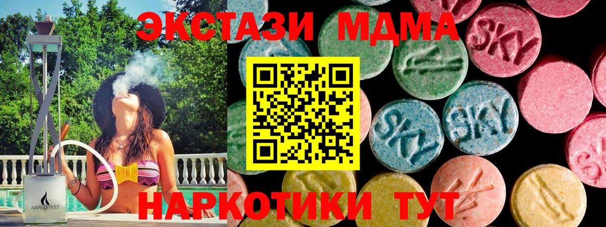 ЭКСТАЗИ ешки Городец