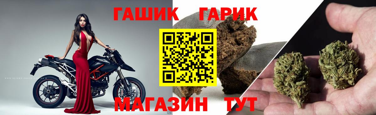 Гашиш Ice-O-Lator  ГАШ 40% ТГК  Городец  ГАШ  Вход с VPN 