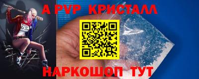 ALPHA-PVP Донецк