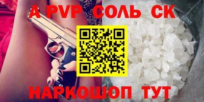 марки lsd Донской