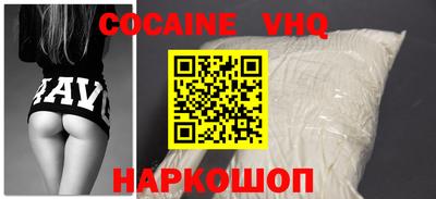 ALPHA-PVP Донецк