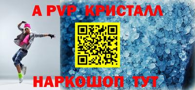 марки lsd Донской