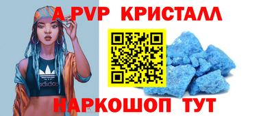 кокаин VHQ Дубна