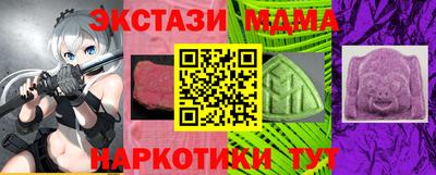 кокаин VHQ Дубна