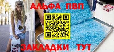 кокаин VHQ Дубна