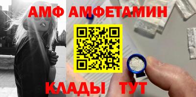 ALPHA-PVP Донецк