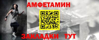 ALPHA-PVP Донецк