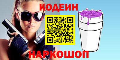 кокаин VHQ Дубна