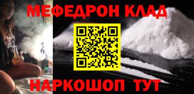 кокаин VHQ Дубна