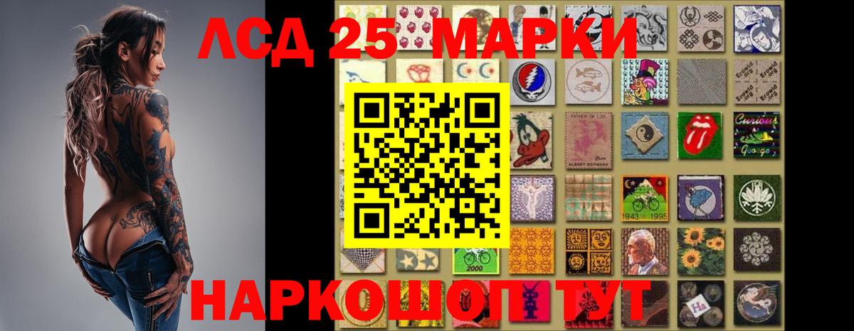 Лсд 25 экстази ecstasy  кракен как войти  ЛСД экстази ecstasy  Городец  Вход с VPN 