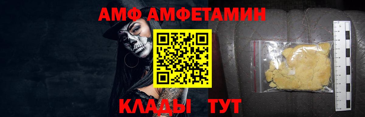 Метамфетамин витя Городец