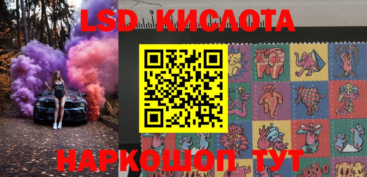 Марки N-bome 1500мкг Городец