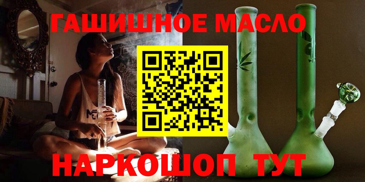 Дистиллят ТГК Wax Городец