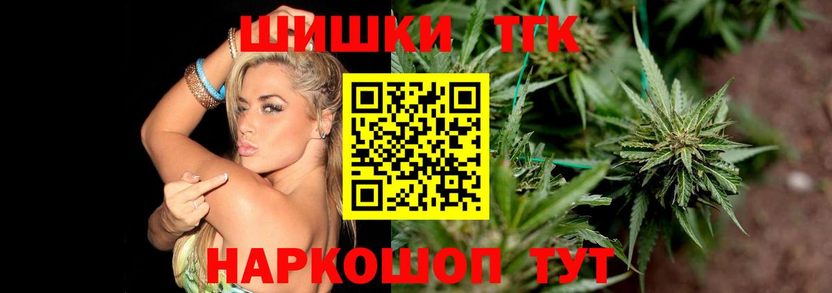 Канабис планчик  Вход с VPN  Канабис гибрид  Бошки Шишки LSD WEED  Городец 